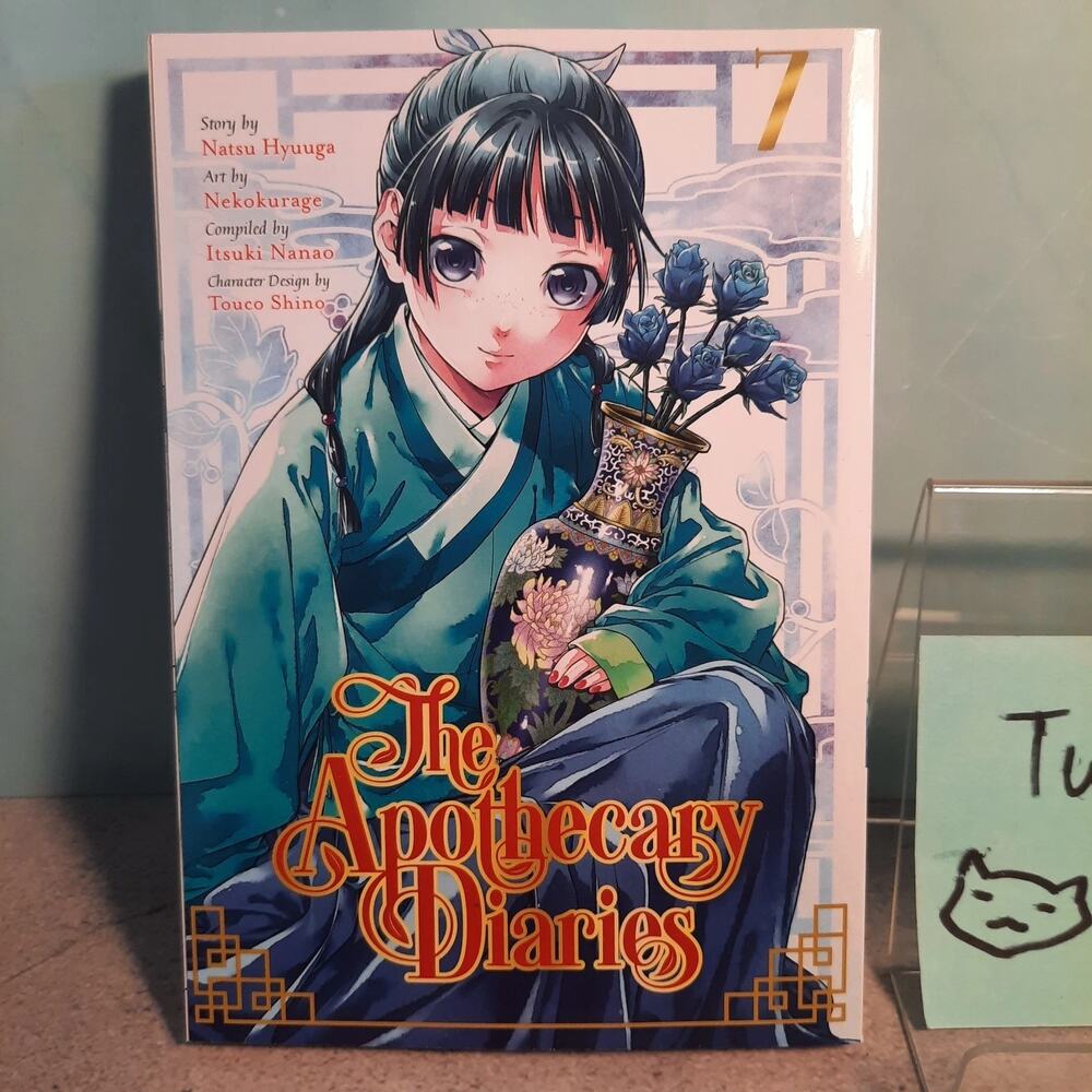 📚The Apothecary Diaries Vol. 7 Official English Manga Square Enix